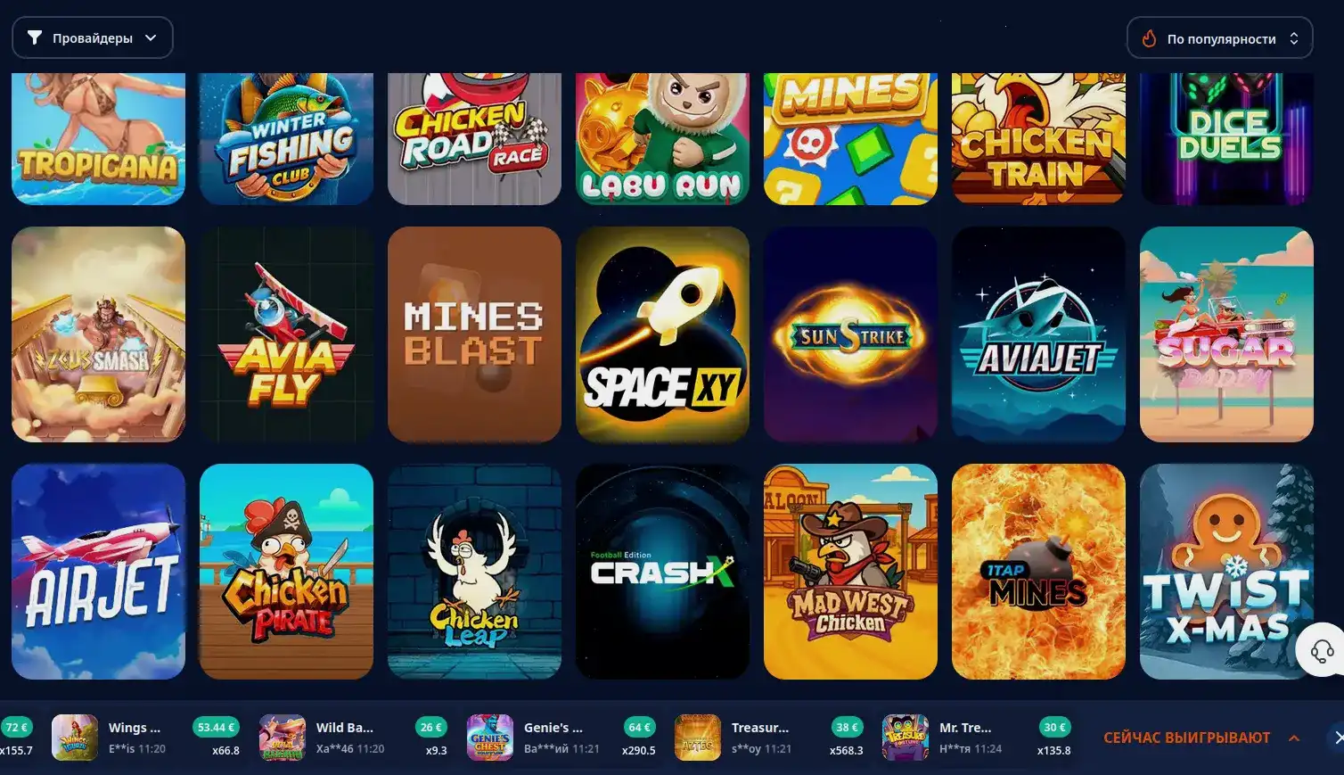 Mobilnoe prilozhenie Drex casino Android/iOS besplatno